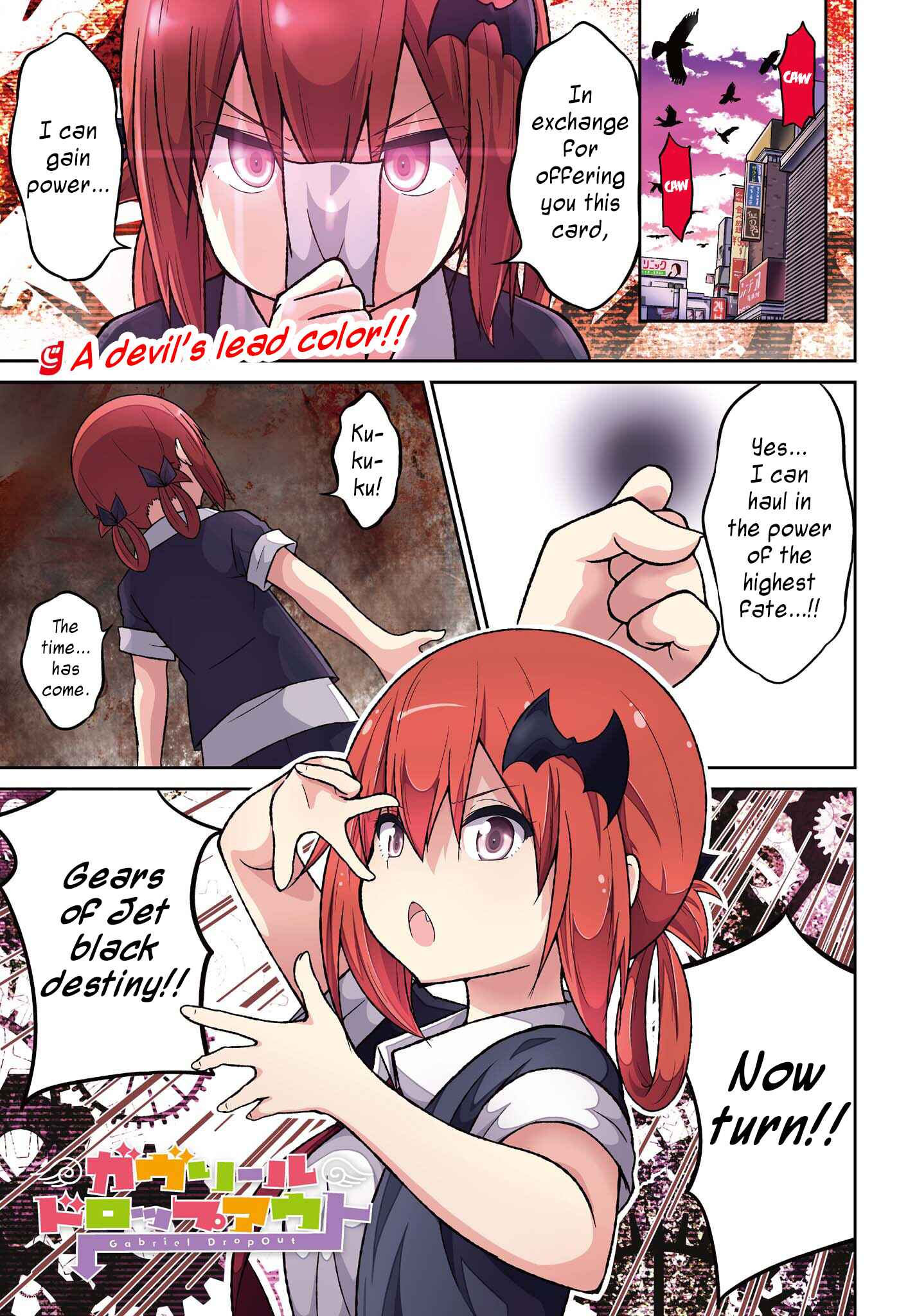 Page 1 Chapter 43 Gabriel DropOut