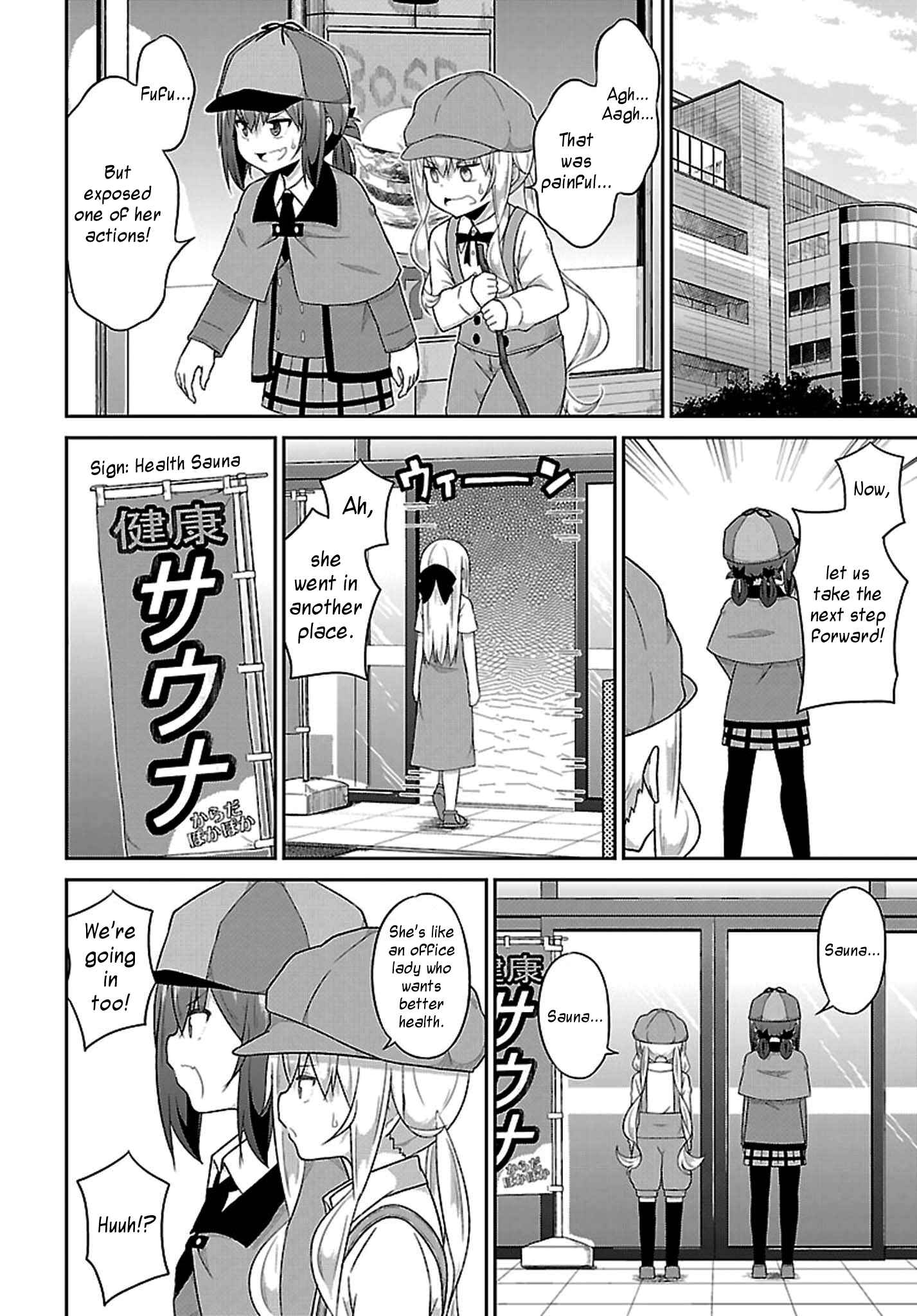 Page 11 Chapter 43 Gabriel DropOut
