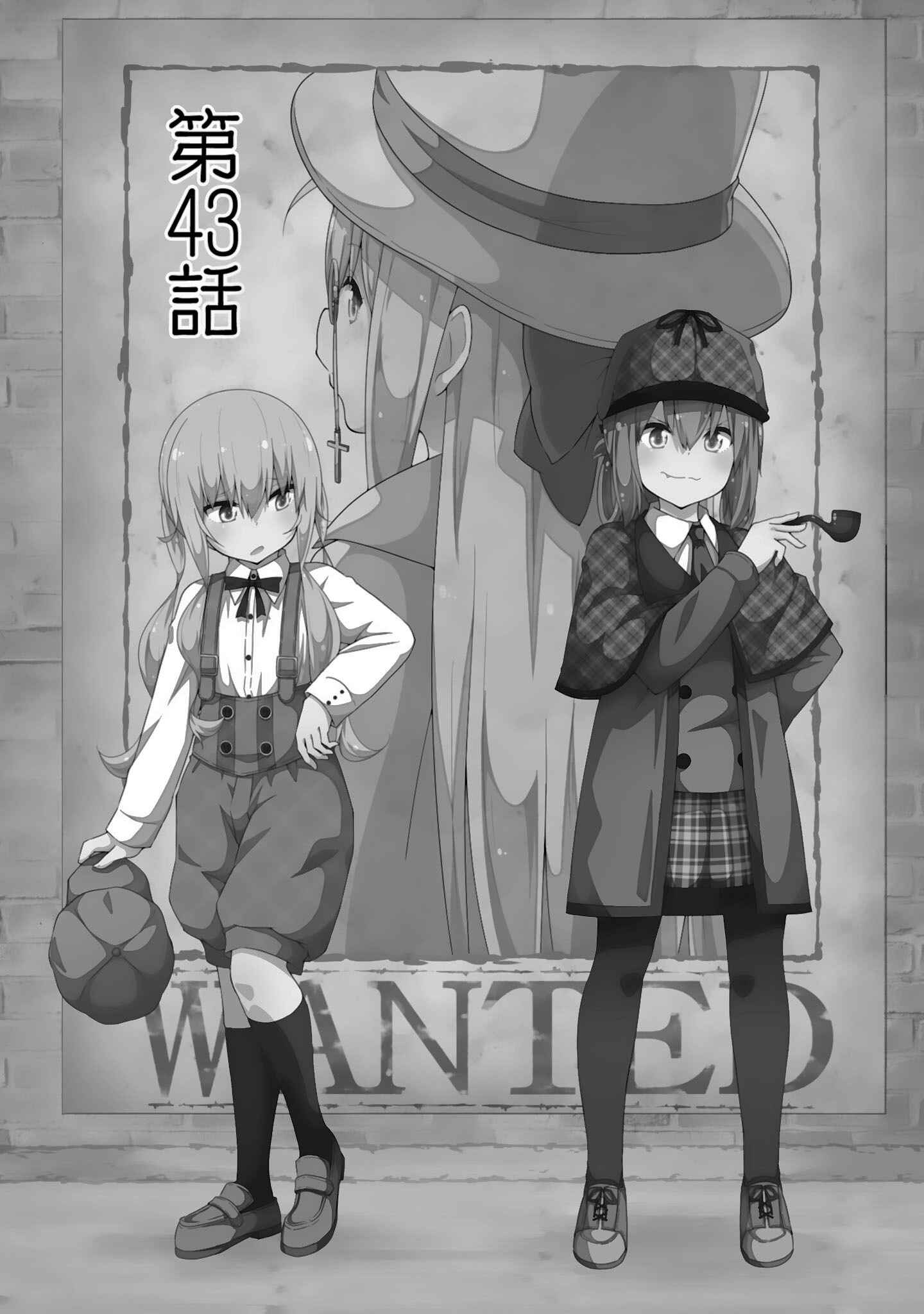 Page 3 Chapter 43 Gabriel DropOut