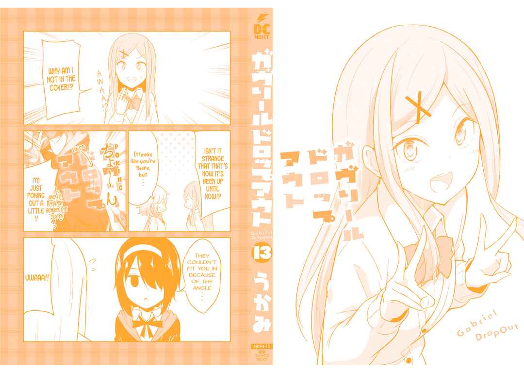 Page 18 Chapter 97 Gabriel DropOut