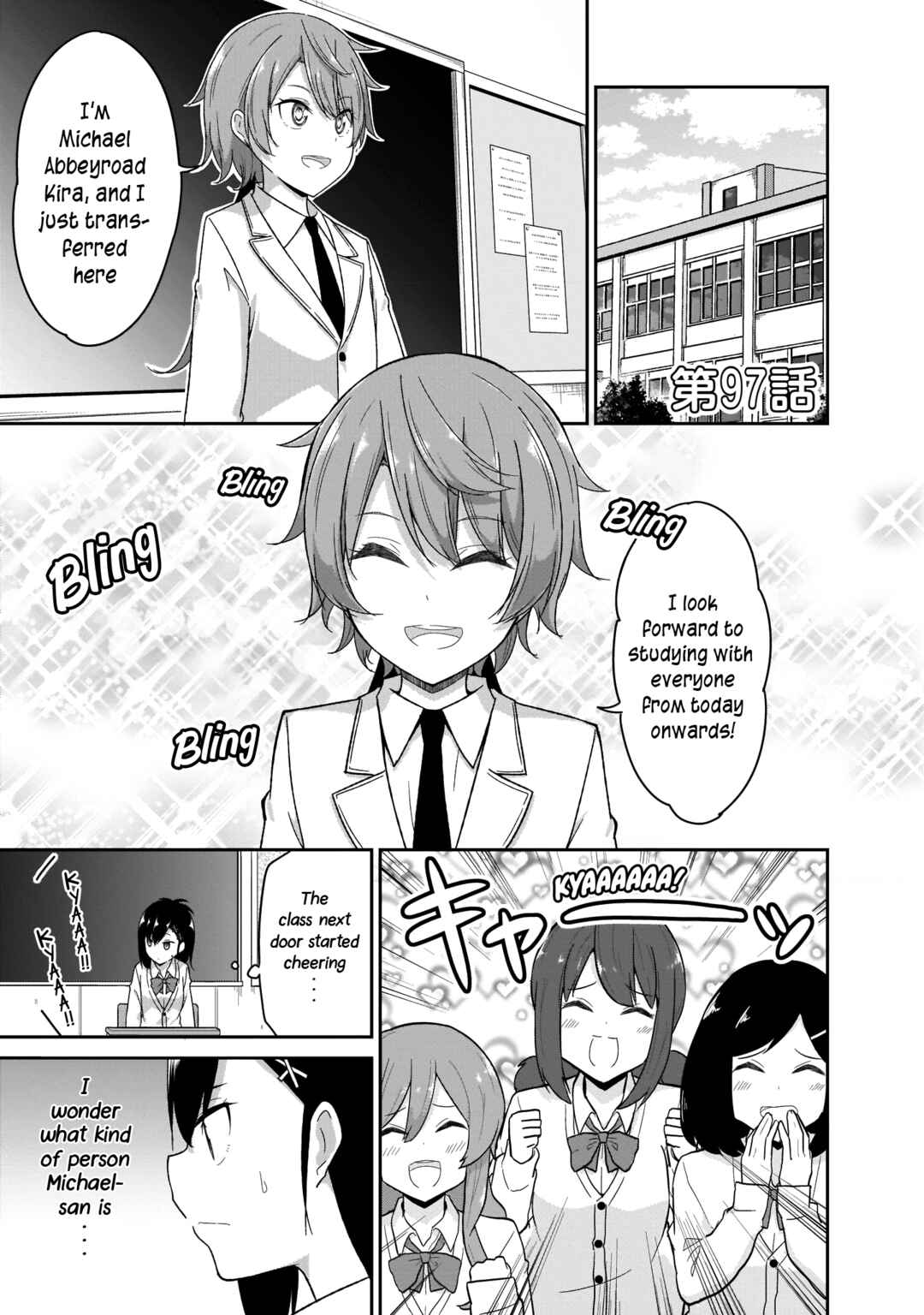 Page 2 Chapter 97 Gabriel DropOut