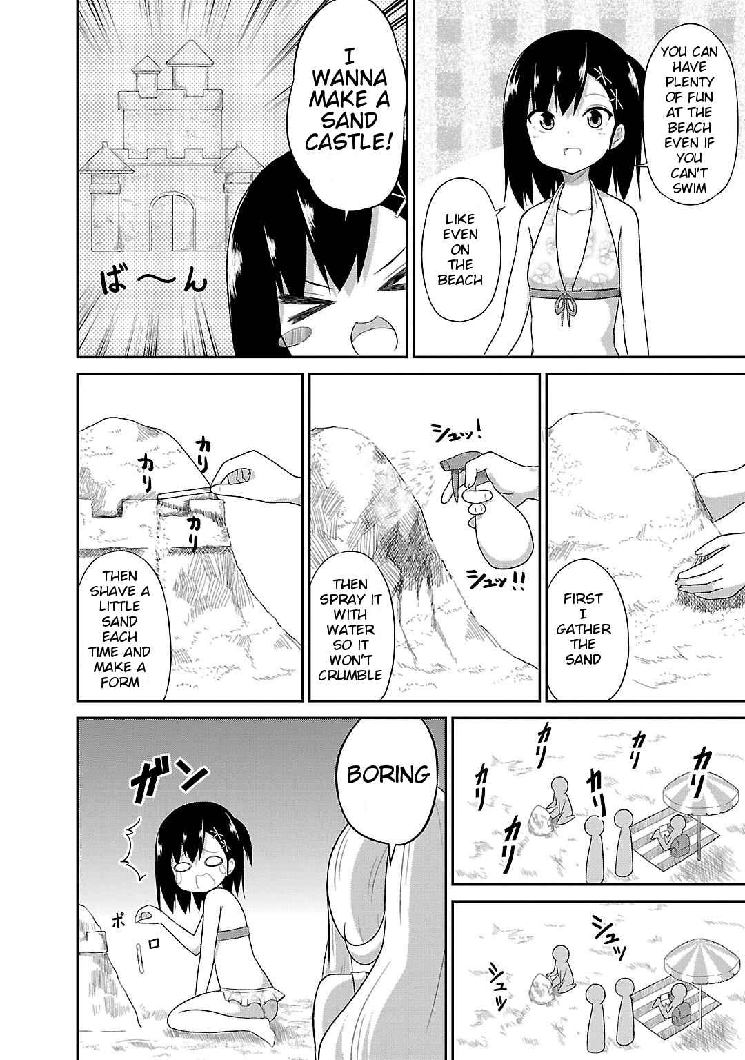 Page 10 Chapter 11 Gabriel DropOut
