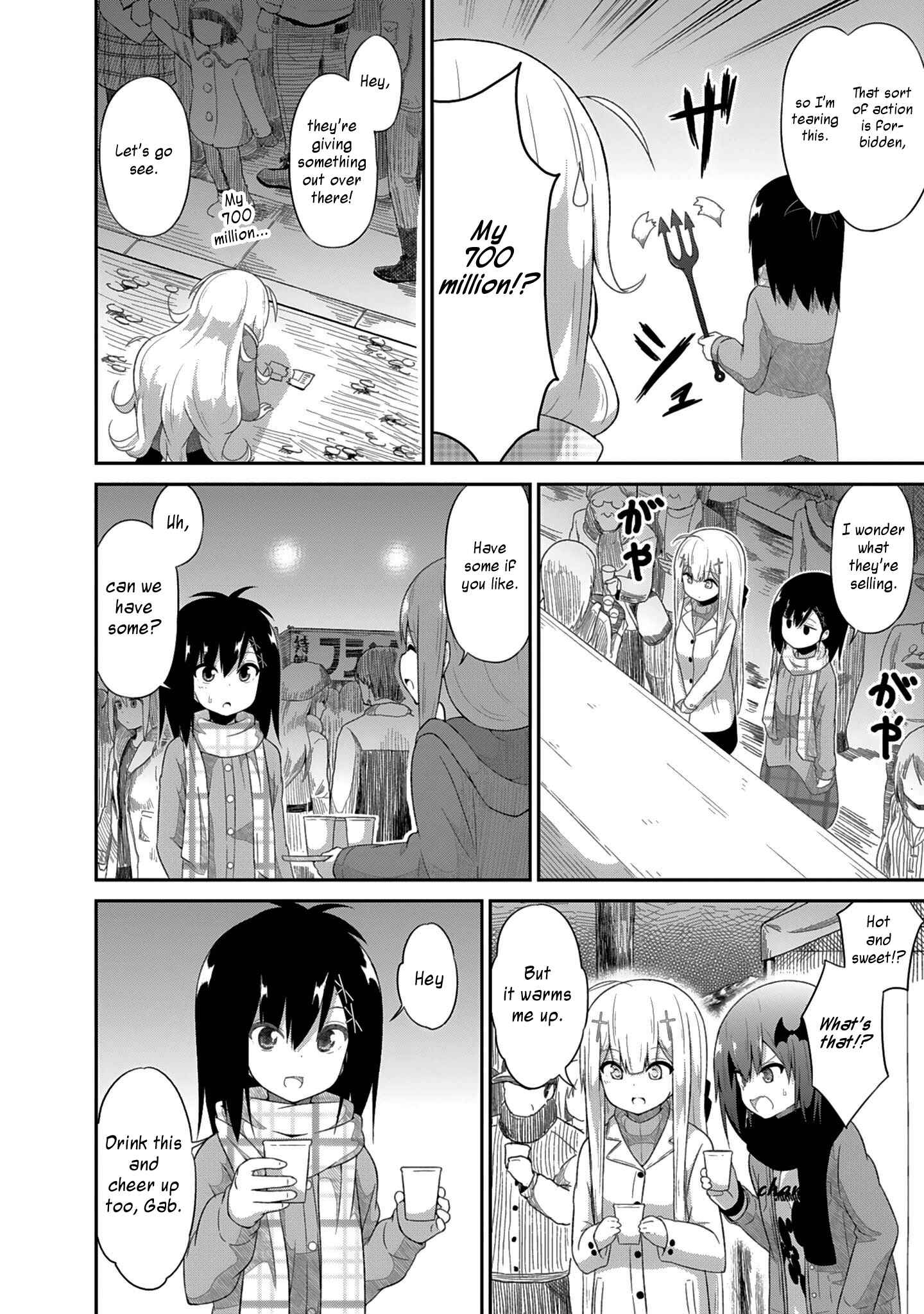 Page 12 Chapter 21 Gabriel DropOut