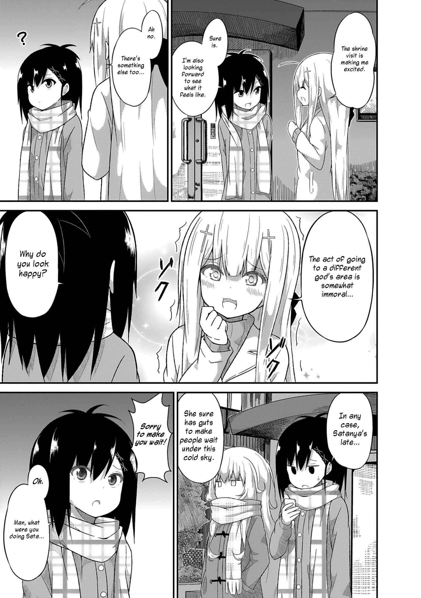 Page 3 Chapter 21 Gabriel DropOut