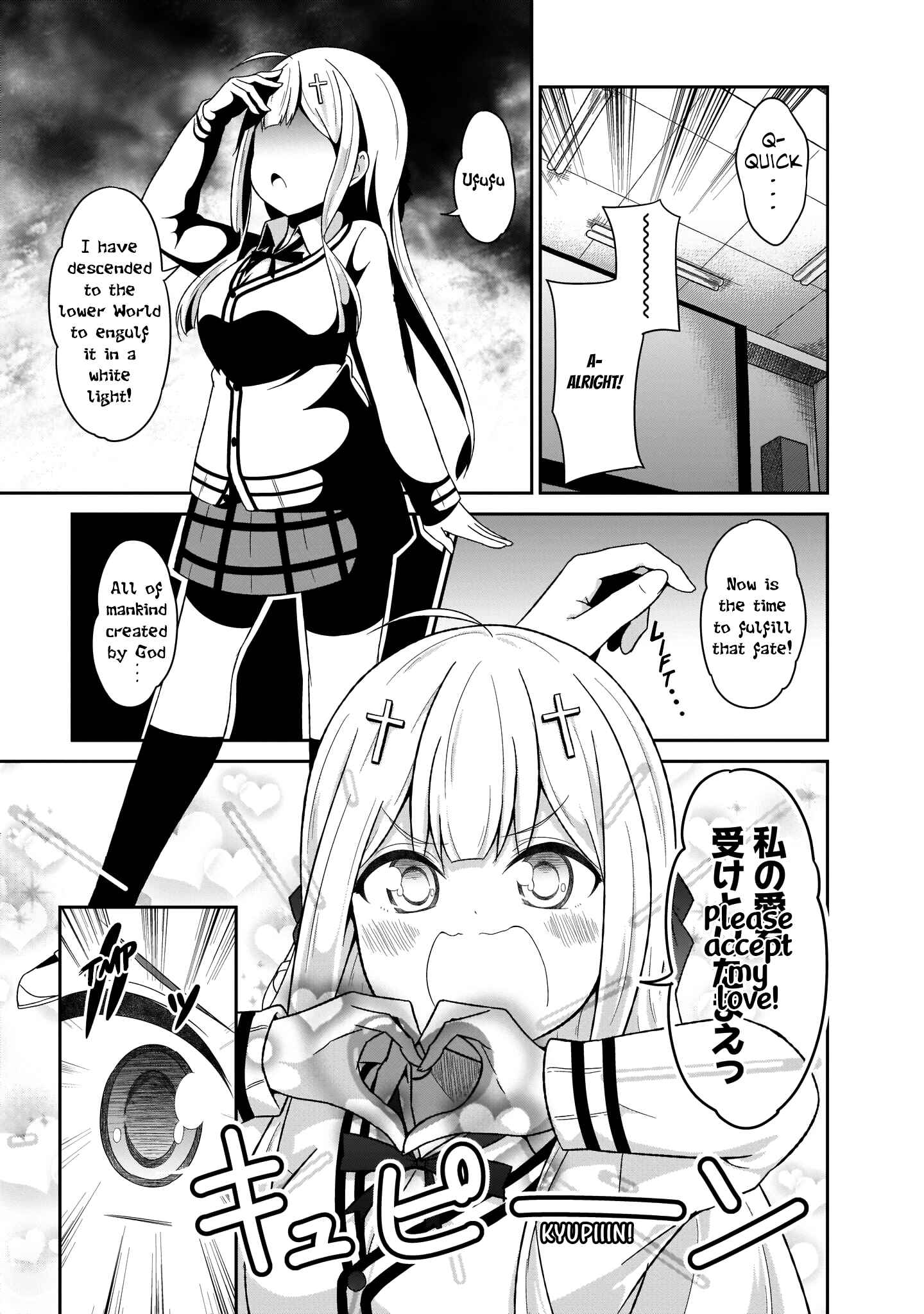 Page 18 Chapter 74 Gabriel DropOut