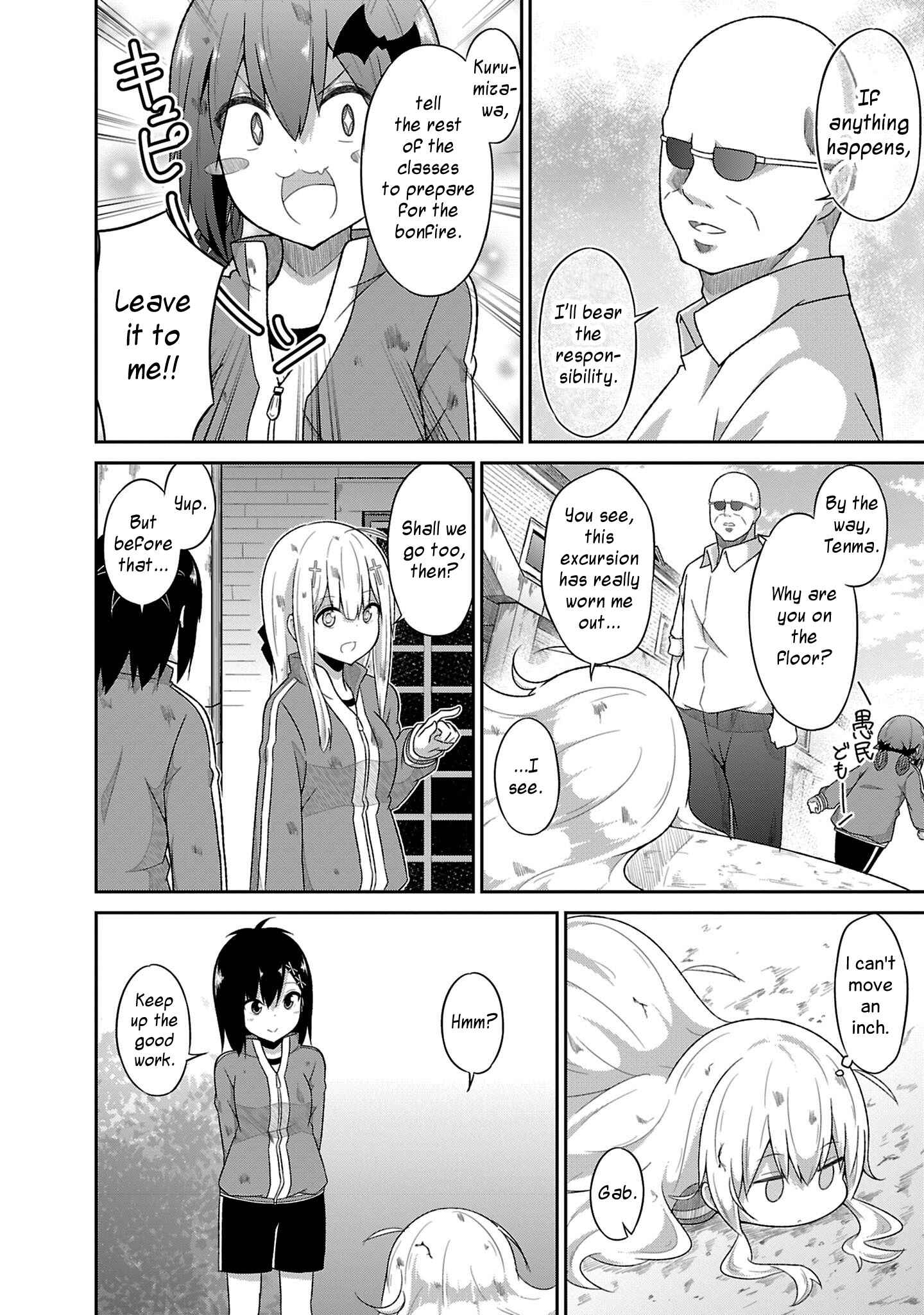 Page 20 Chapter 49 Gabriel DropOut