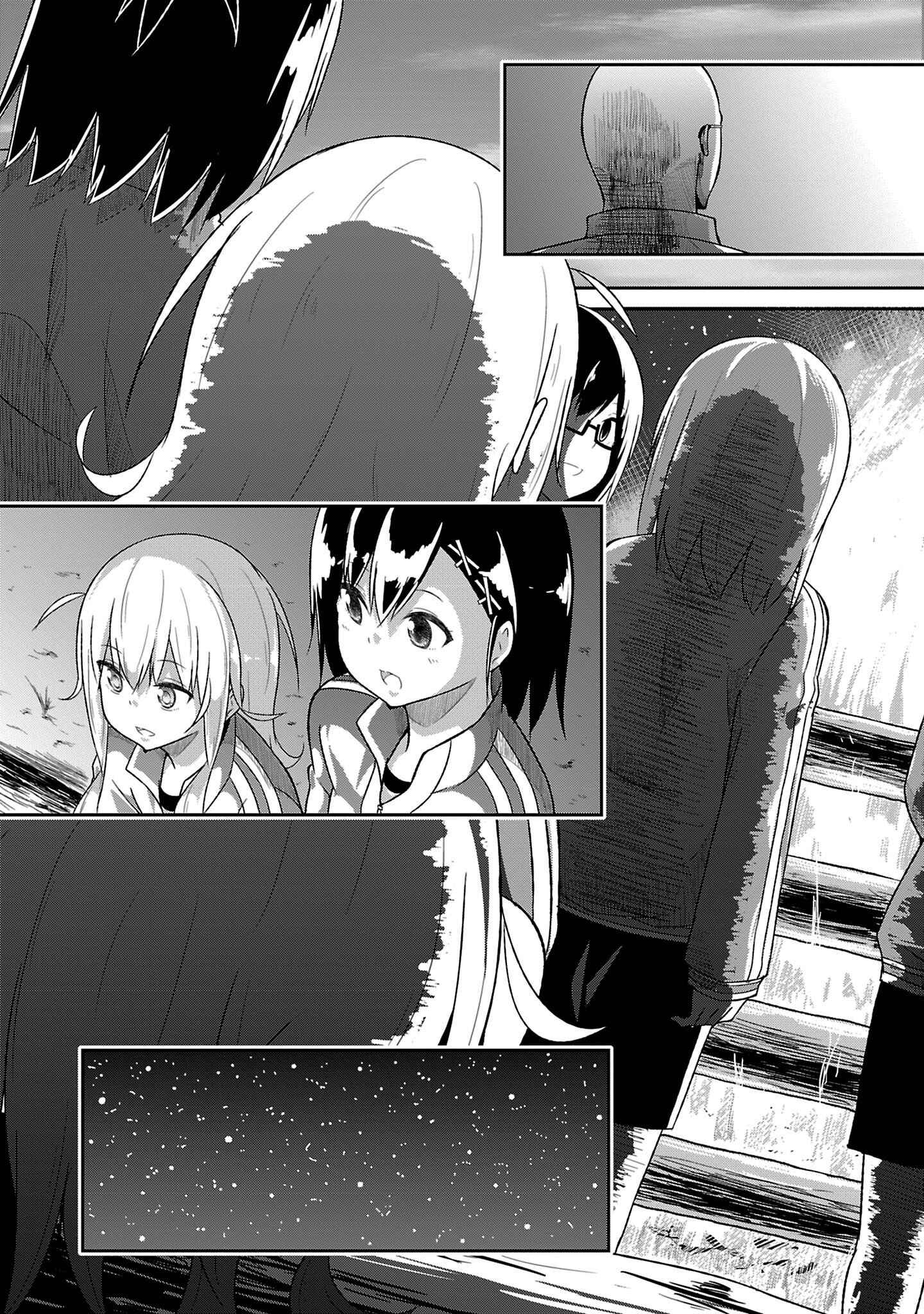 Page 23 Chapter 49 Gabriel DropOut