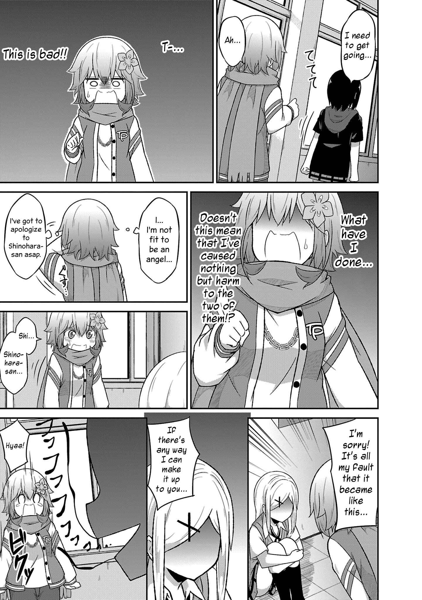 Page 15 Chapter 51 Gabriel DropOut