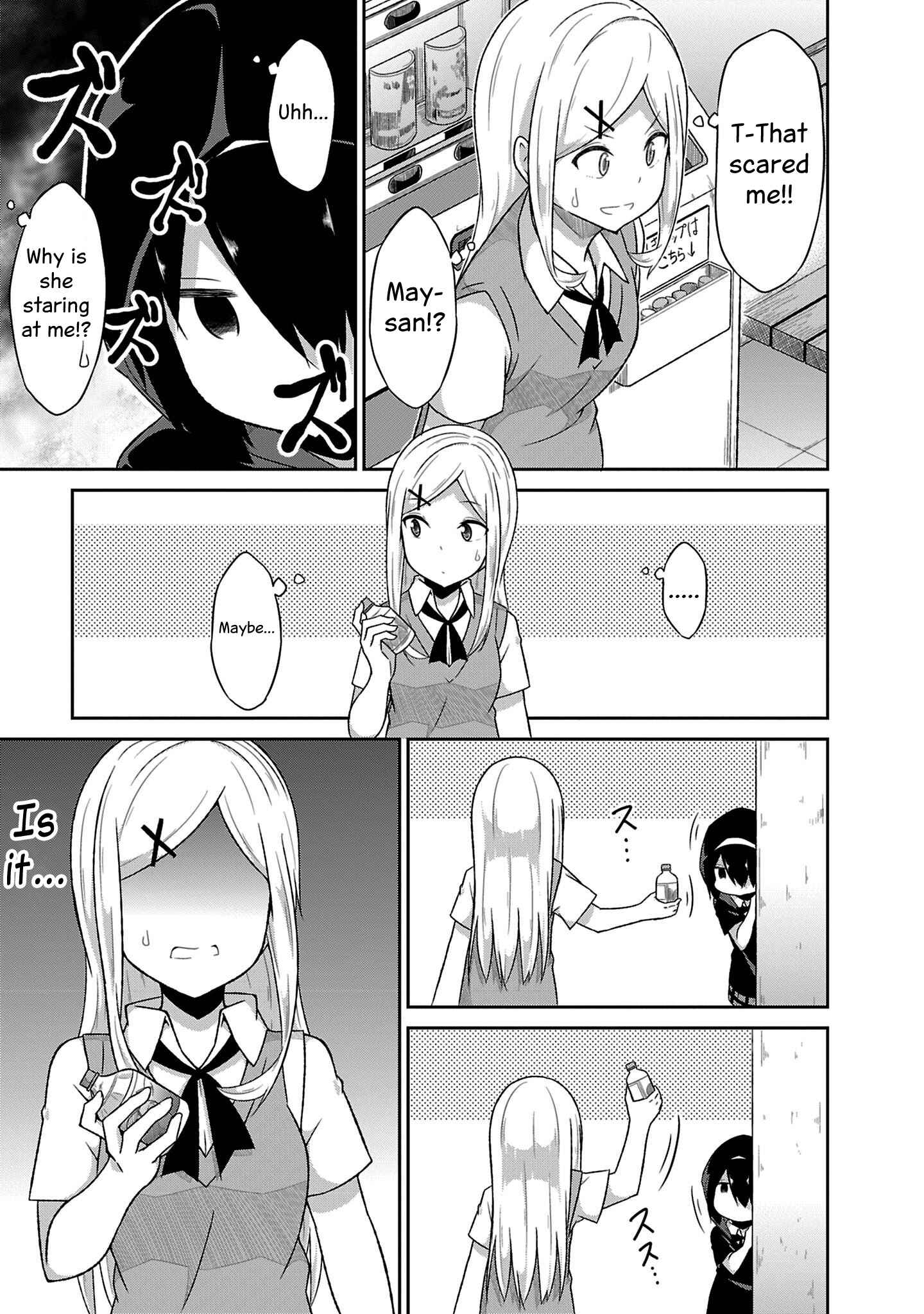 Page 19 Chapter 51 Gabriel DropOut