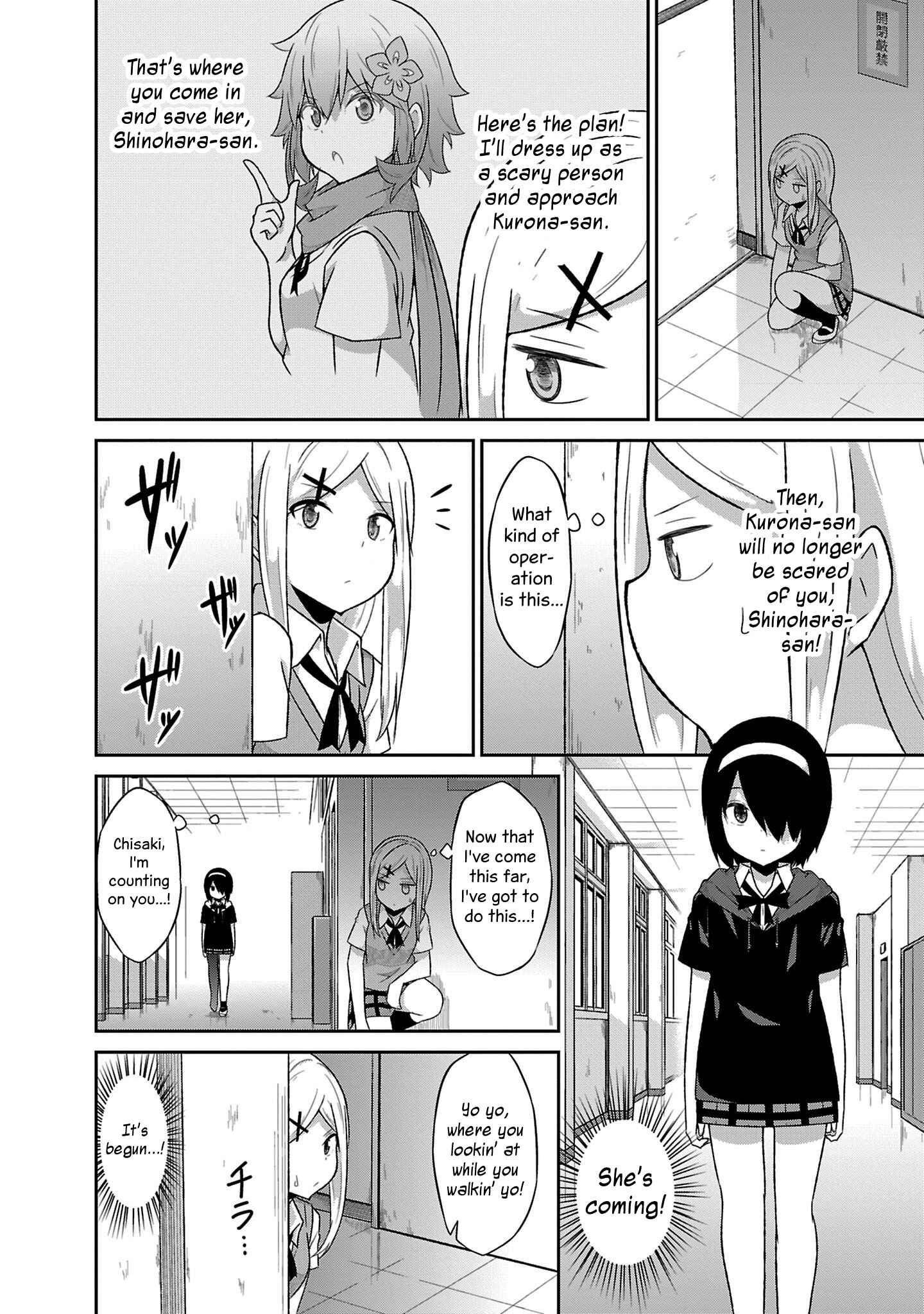 Page 8 Chapter 51 Gabriel DropOut