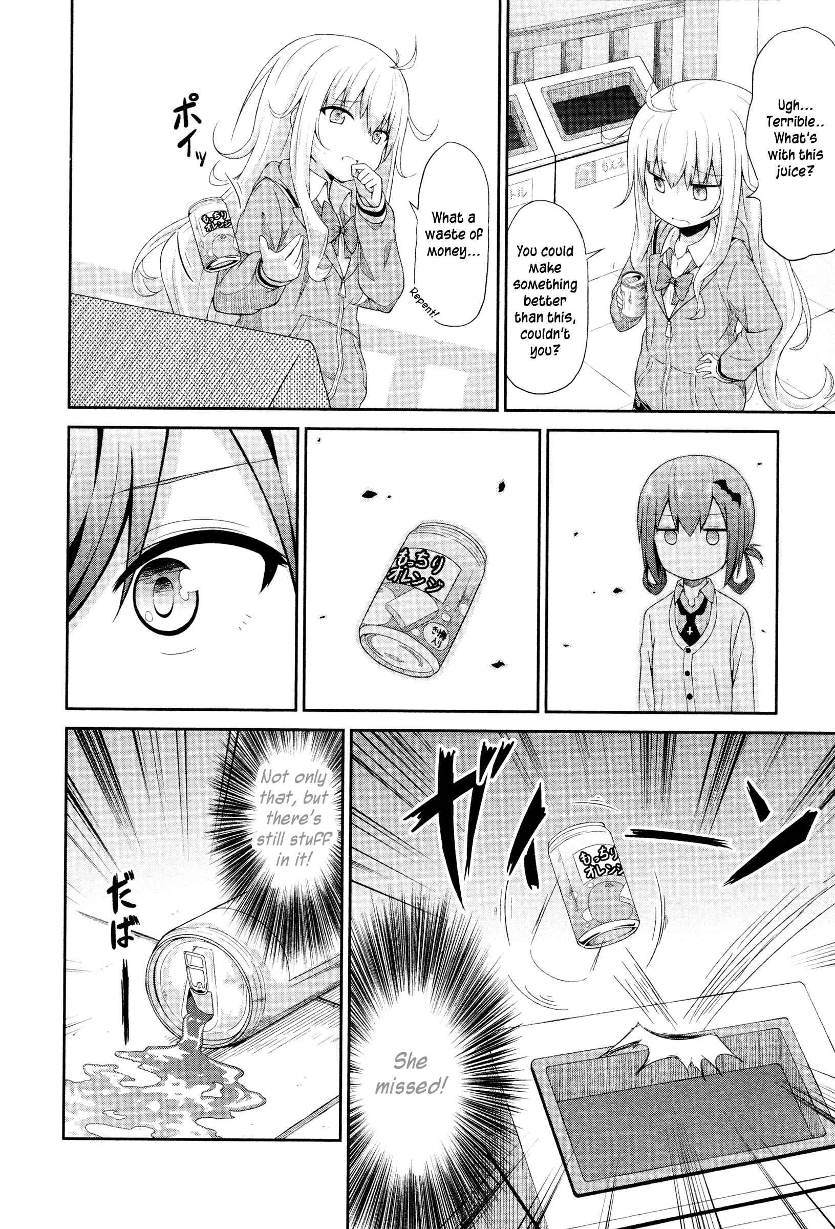 Page 6 Chapter 3 Gabriel DropOut