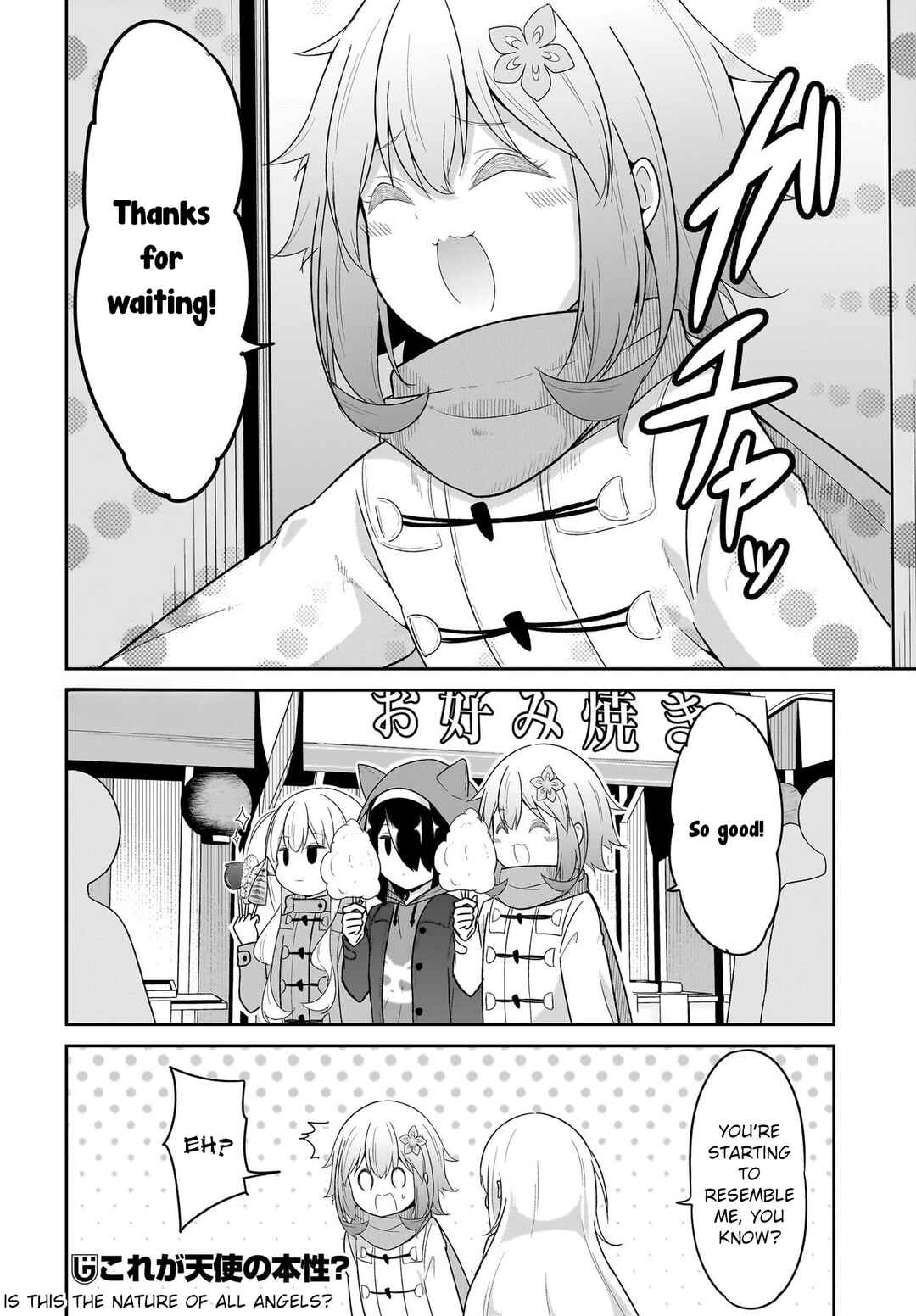 Page 12 Chapter 118 Gabriel DropOut