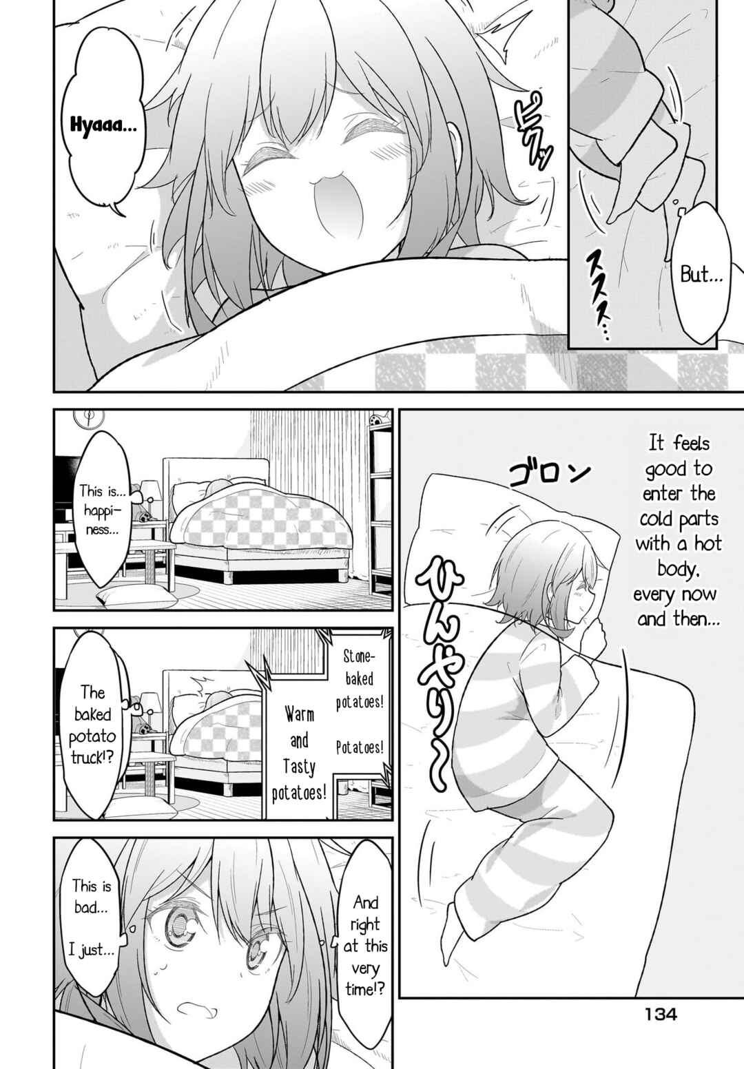 Page 4 Chapter 118 Gabriel DropOut