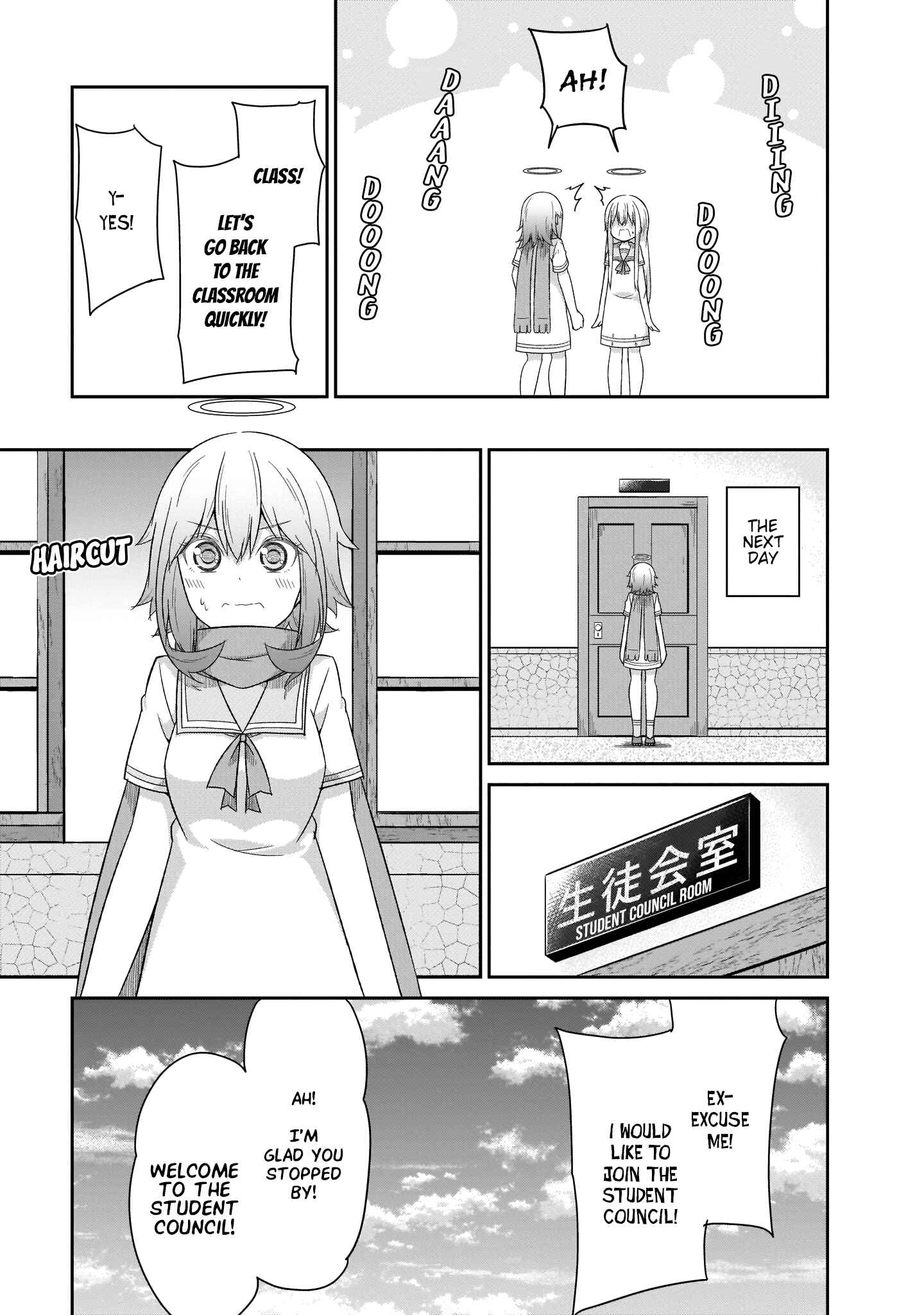 Page 18 Chapter 88 Gabriel DropOut