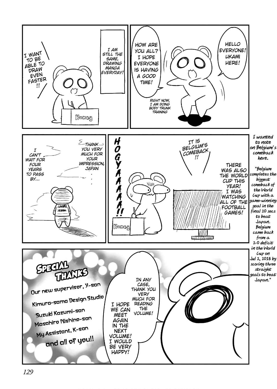 Page 24 Chapter 57 Gabriel DropOut