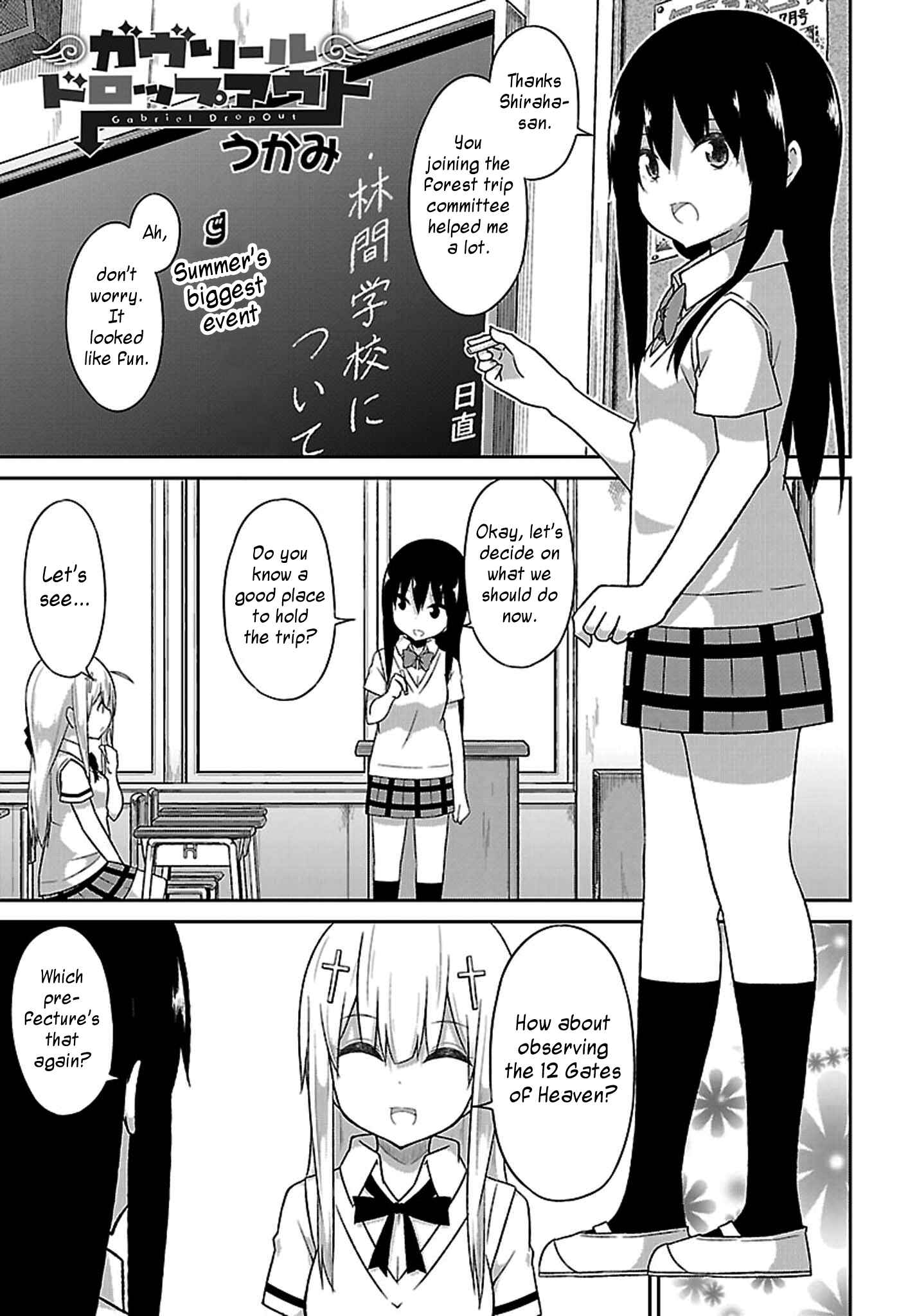 Page 1 Chapter 45 Gabriel DropOut