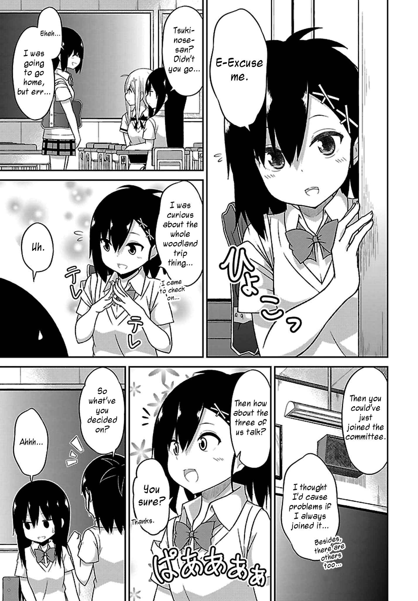 Page 9 Chapter 45 Gabriel DropOut