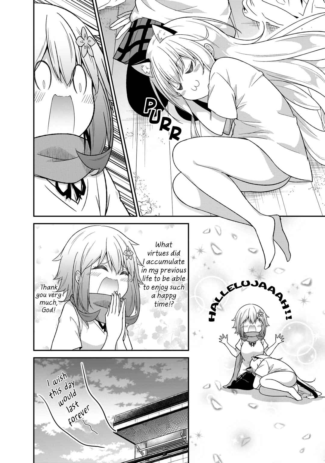 Page 7 Chapter 105 Gabriel DropOut