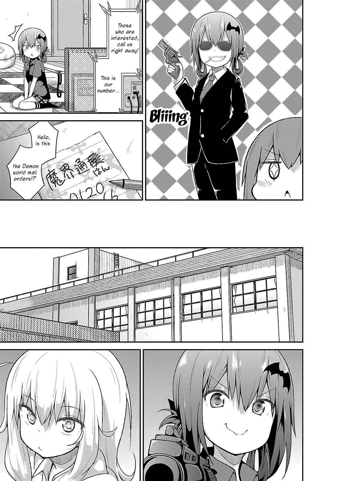 Page 3 Chapter 13 Gabriel DropOut