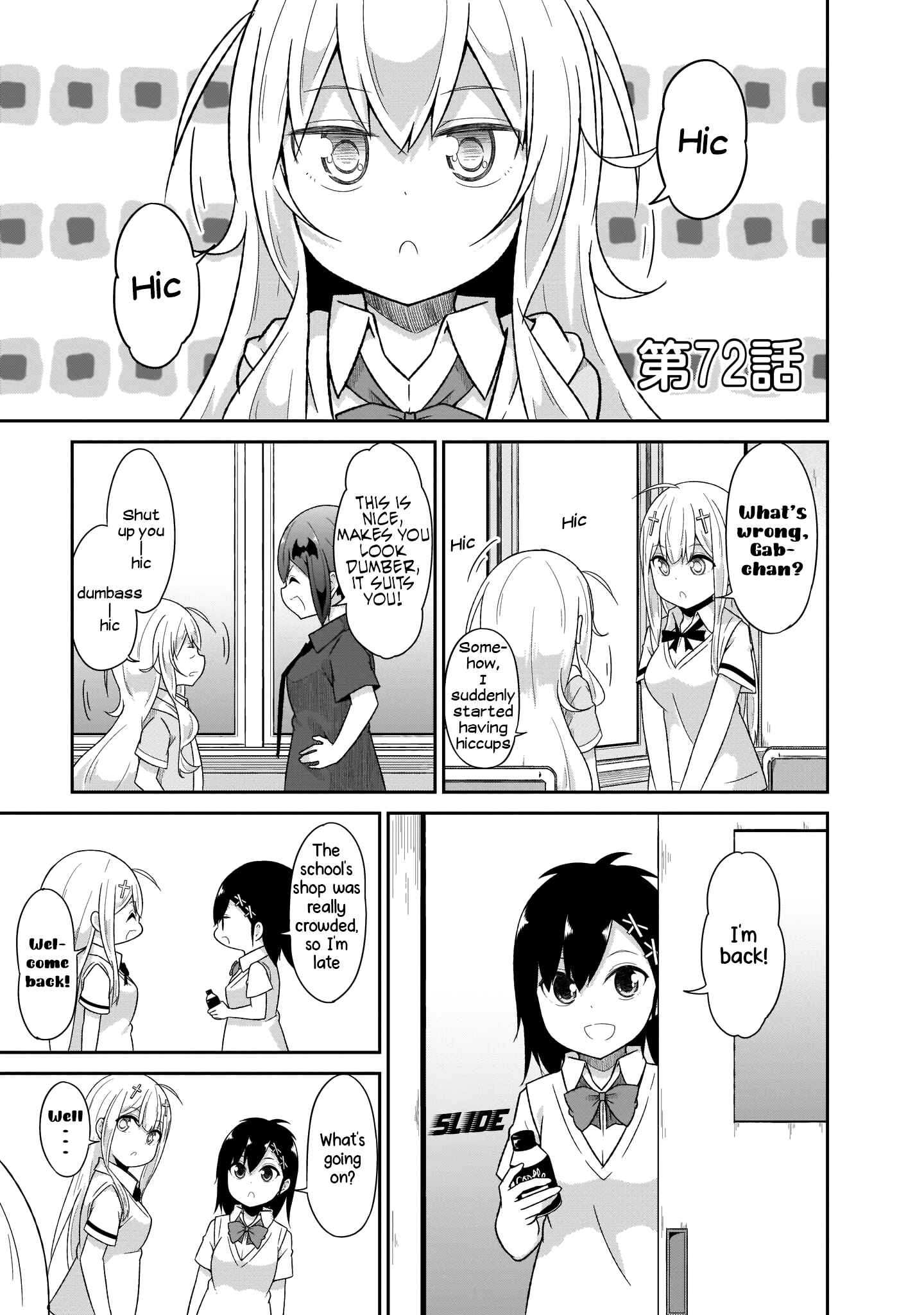 Page 5 Chapter 72 Gabriel DropOut