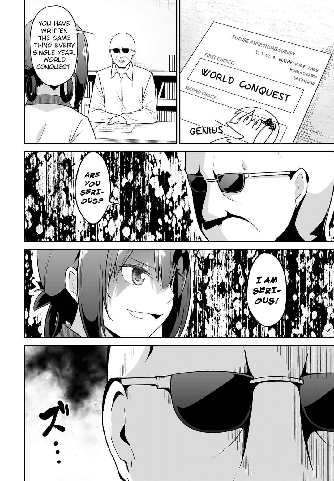 Page 4 Chapter 112 Gabriel DropOut