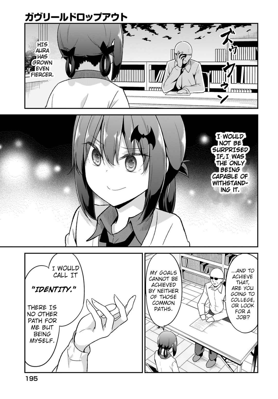 Page 7 Chapter 112 Gabriel DropOut