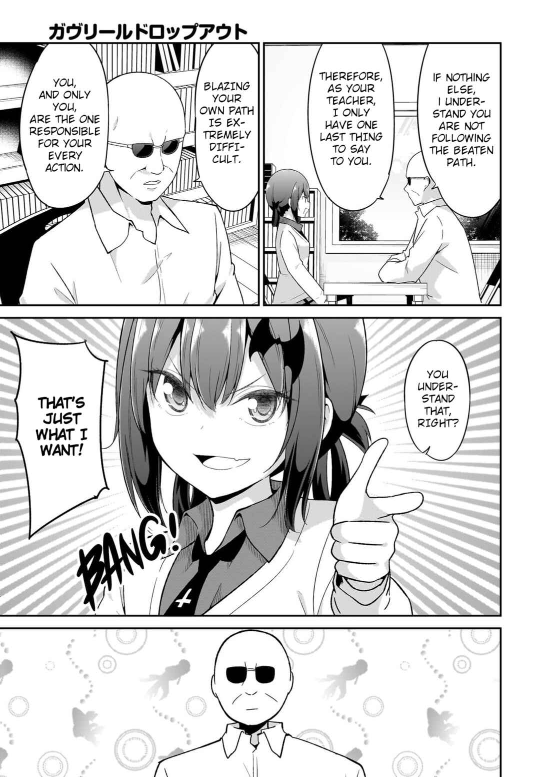 Page 9 Chapter 112 Gabriel DropOut