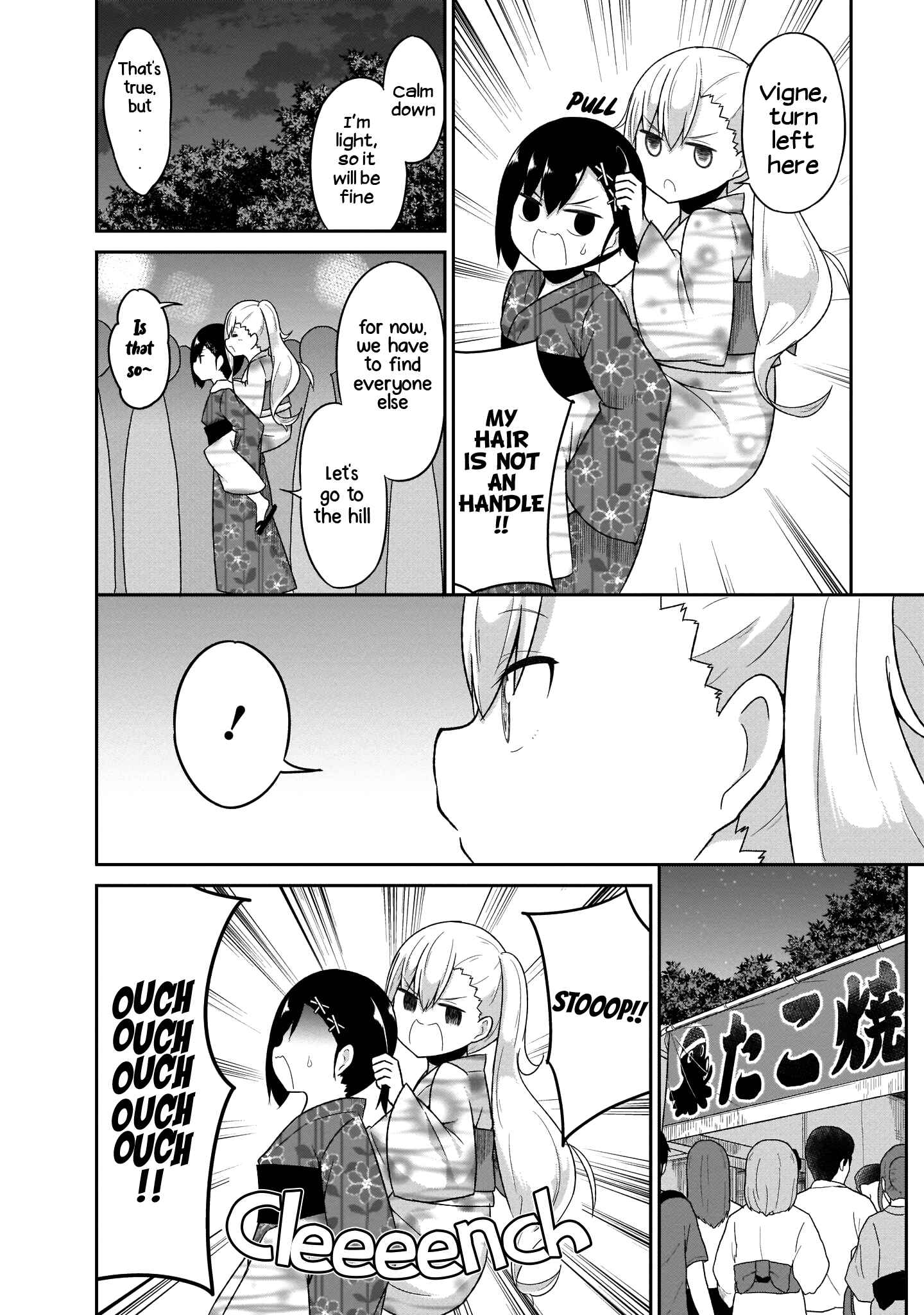 Page 5 Chapter 68 Gabriel DropOut