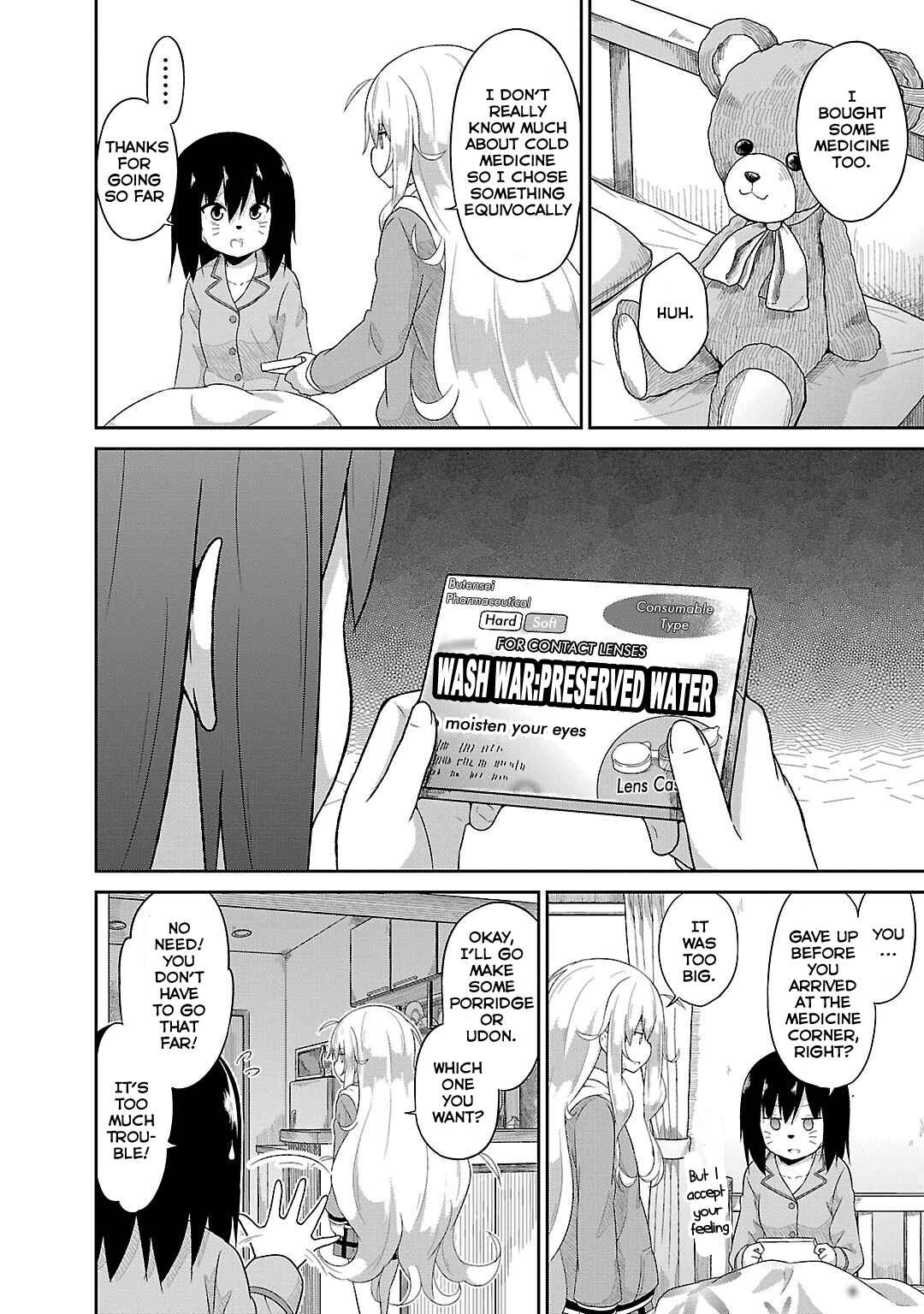 Page 6 Chapter 19 Gabriel DropOut