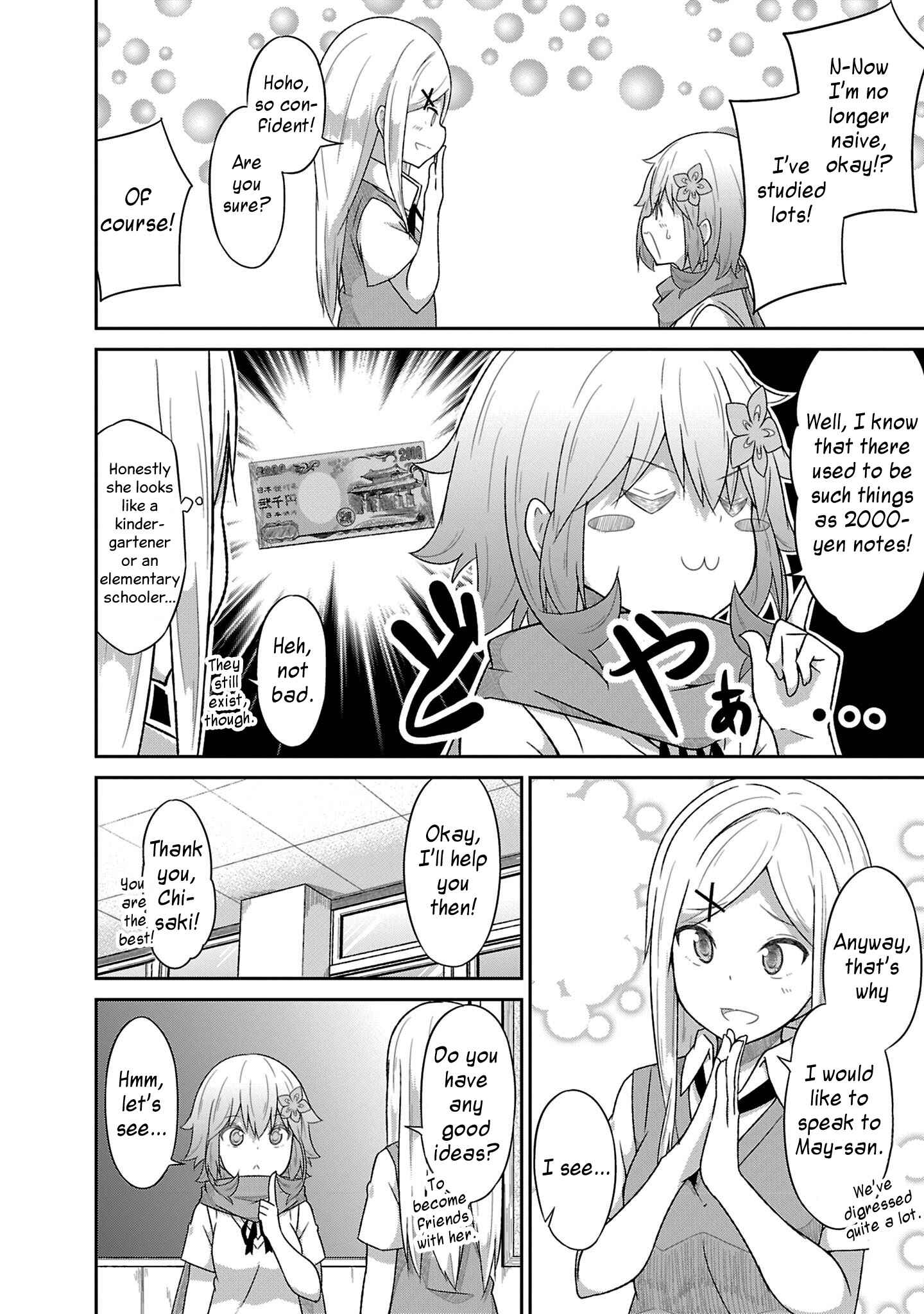 Page 8 Chapter 50 Gabriel DropOut