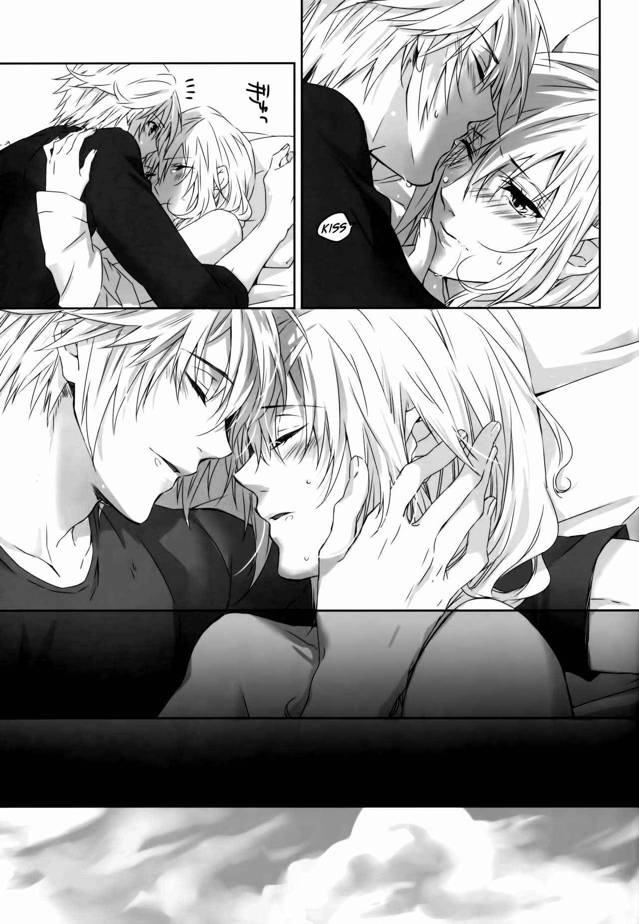 Page 23 Chapter Unknown_e8c9 Final Fantasy XIII - You Know You Know Me (Doujinshi)