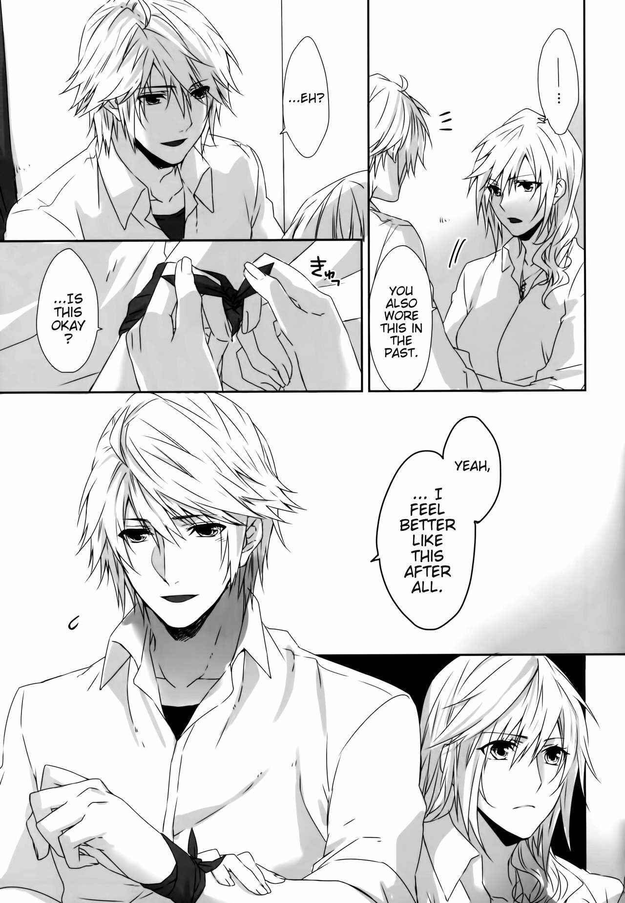Page 25 Chapter Unknown_e8c9 Final Fantasy XIII - You Know You Know Me (Doujinshi)