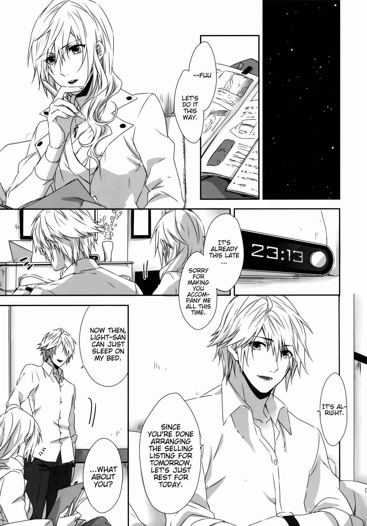 Page 3 Chapter Unknown_e8c9 Final Fantasy XIII - You Know You Know Me (Doujinshi)