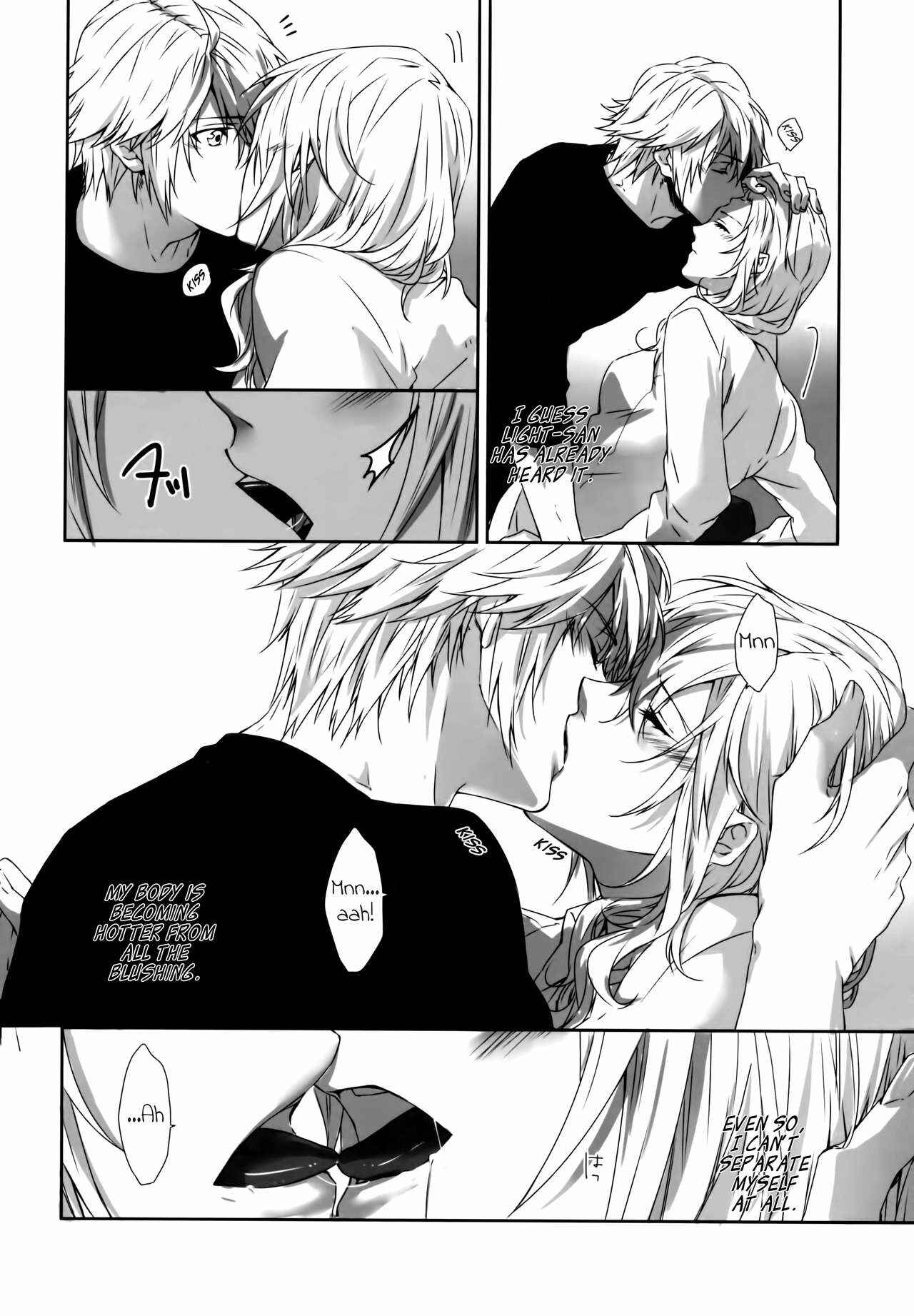 Page 8 Chapter Unknown_e8c9 Final Fantasy XIII - You Know You Know Me (Doujinshi)