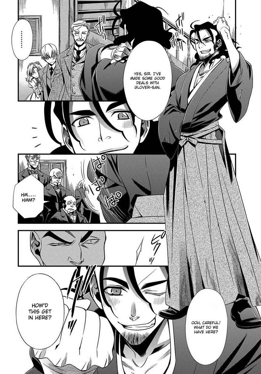 Page 26 Chapter 5 Clockwork