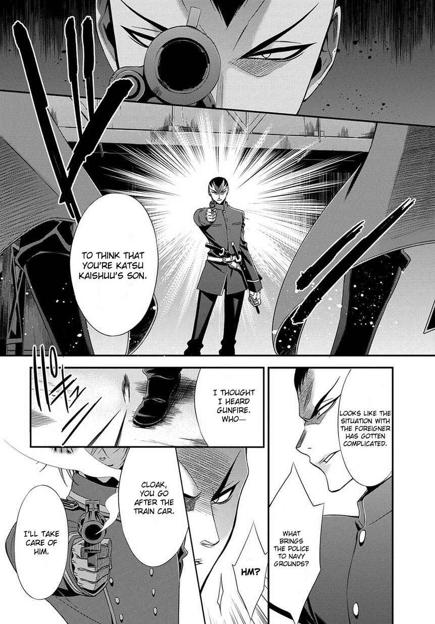 Page 42 Chapter 5 Clockwork