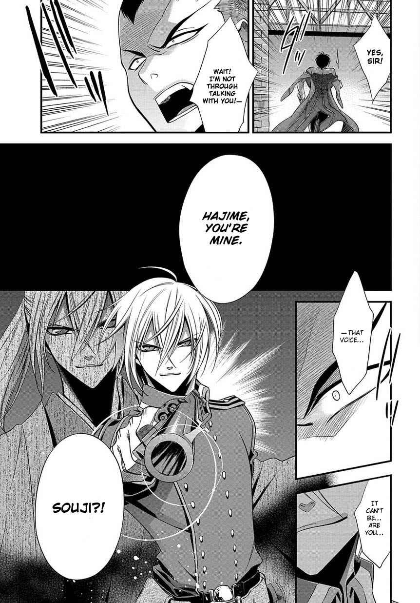 Page 43 Chapter 5 Clockwork
