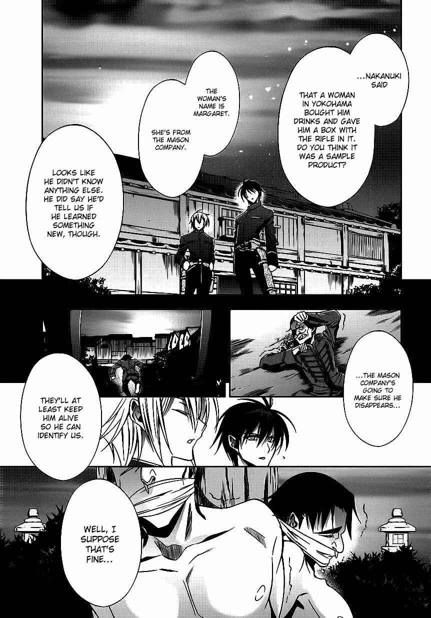 Page 42 Chapter 4 Clockwork