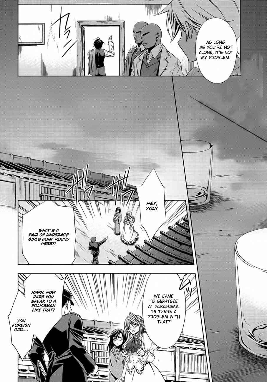 Page 26 Chapter 2 Clockwork