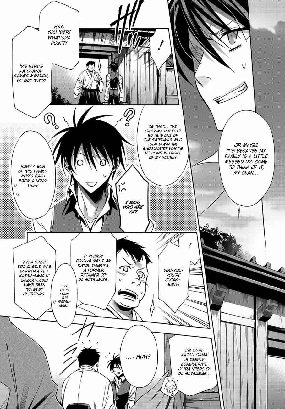 Page 3 Chapter 2 Clockwork