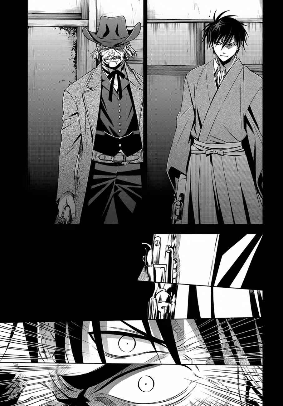 Page 45 Chapter 2 Clockwork