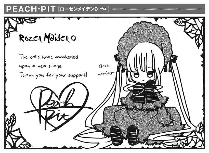 Page 12 Chapter Unknown_1811 Zettai ni Maite wa Ikenai Rozen Maiden