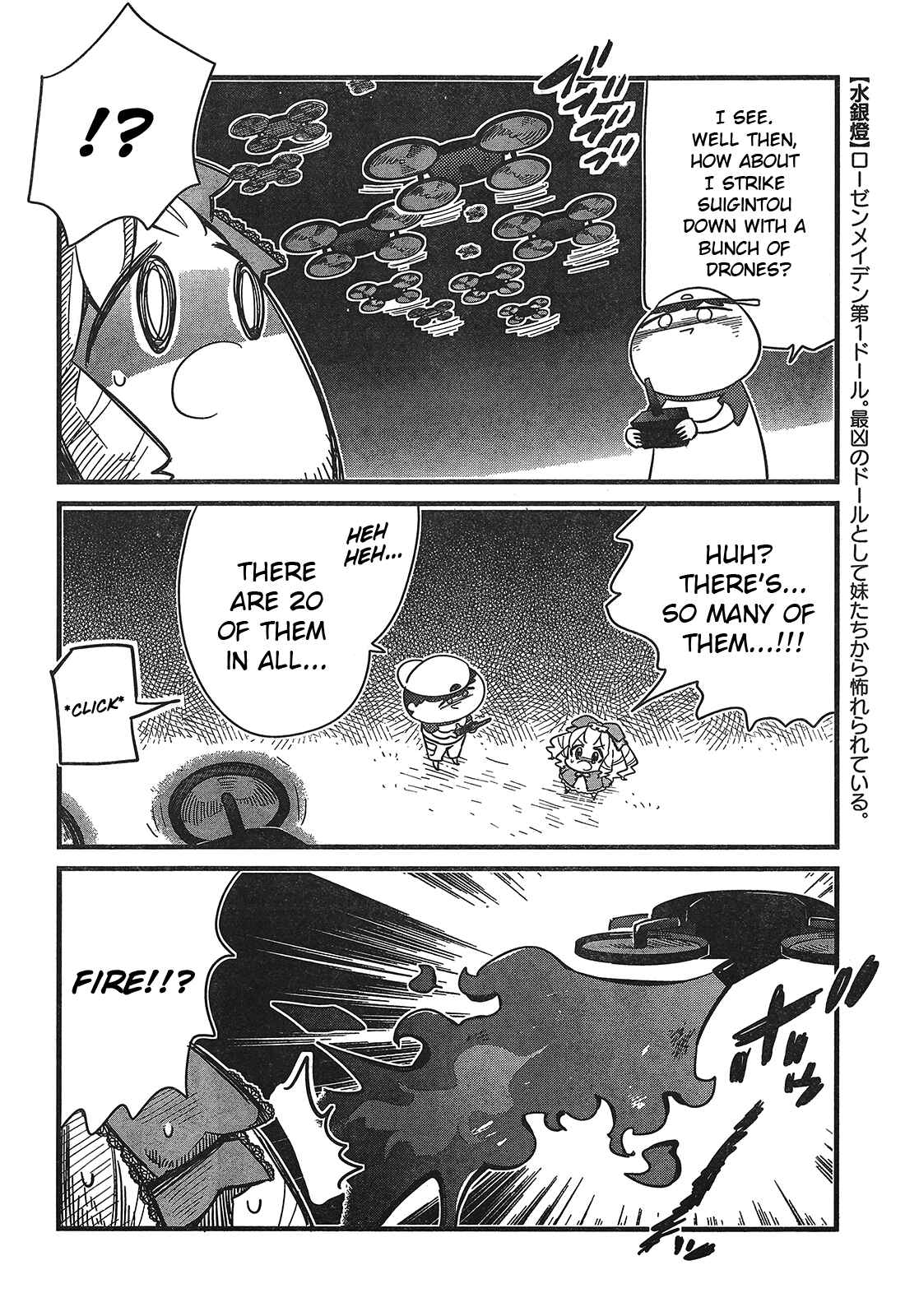 Page 6 Chapter Unknown_1811 Zettai ni Maite wa Ikenai Rozen Maiden
