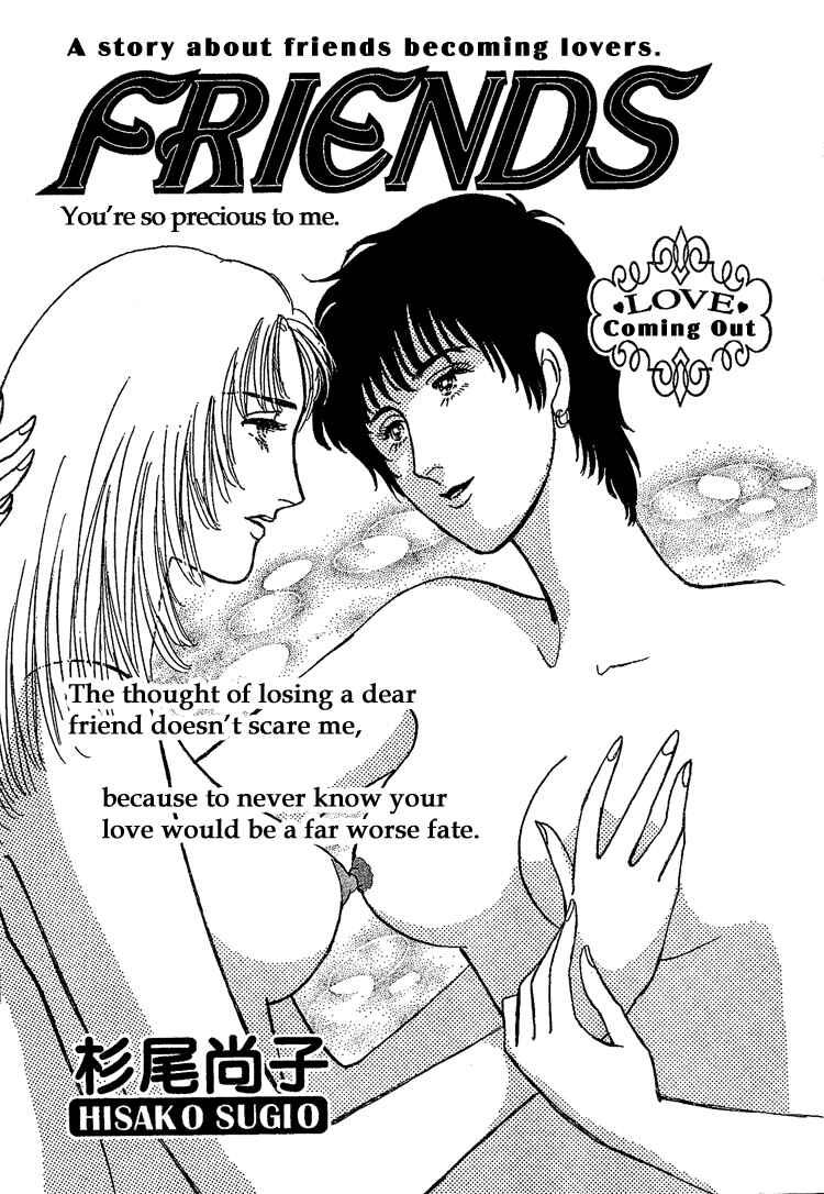 Page 1 Chapter Unknown_10fe Friends