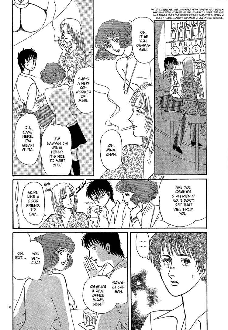 Page 4 Chapter Unknown_10fe Friends