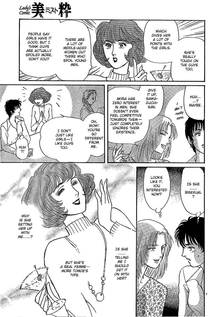 Page 5 Chapter Unknown_10fe Friends