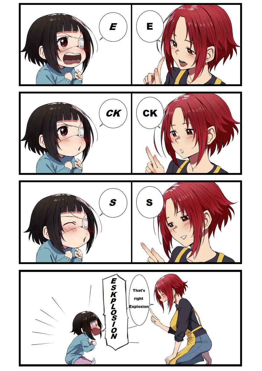Page 1 Chapter 3.5 Kono Subarashii Sekai ni Shukufuku wo! - Modern Konosuba (Doujinshi)