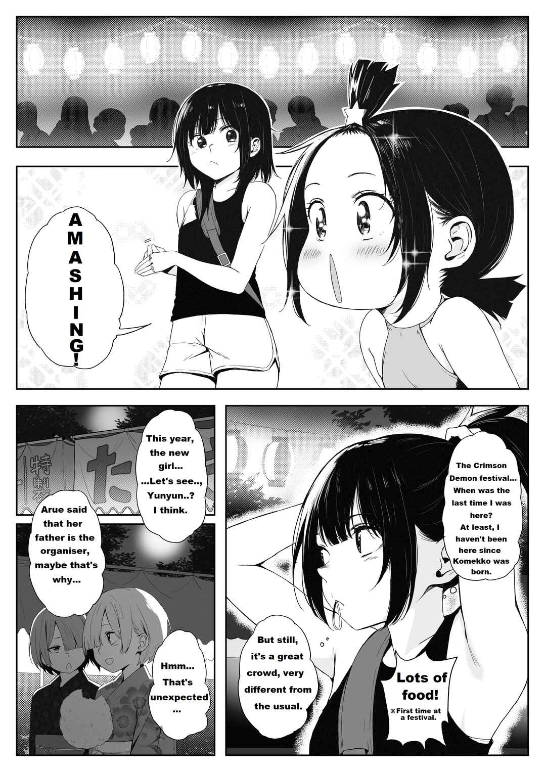 Page 2 Chapter 10 Kono Subarashii Sekai ni Shukufuku wo! - Modern Konosuba (Doujinshi)