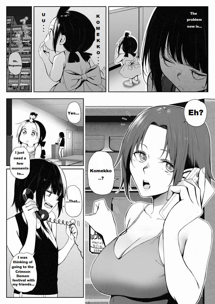 Page 5 Chapter 10 Kono Subarashii Sekai ni Shukufuku wo! - Modern Konosuba (Doujinshi)