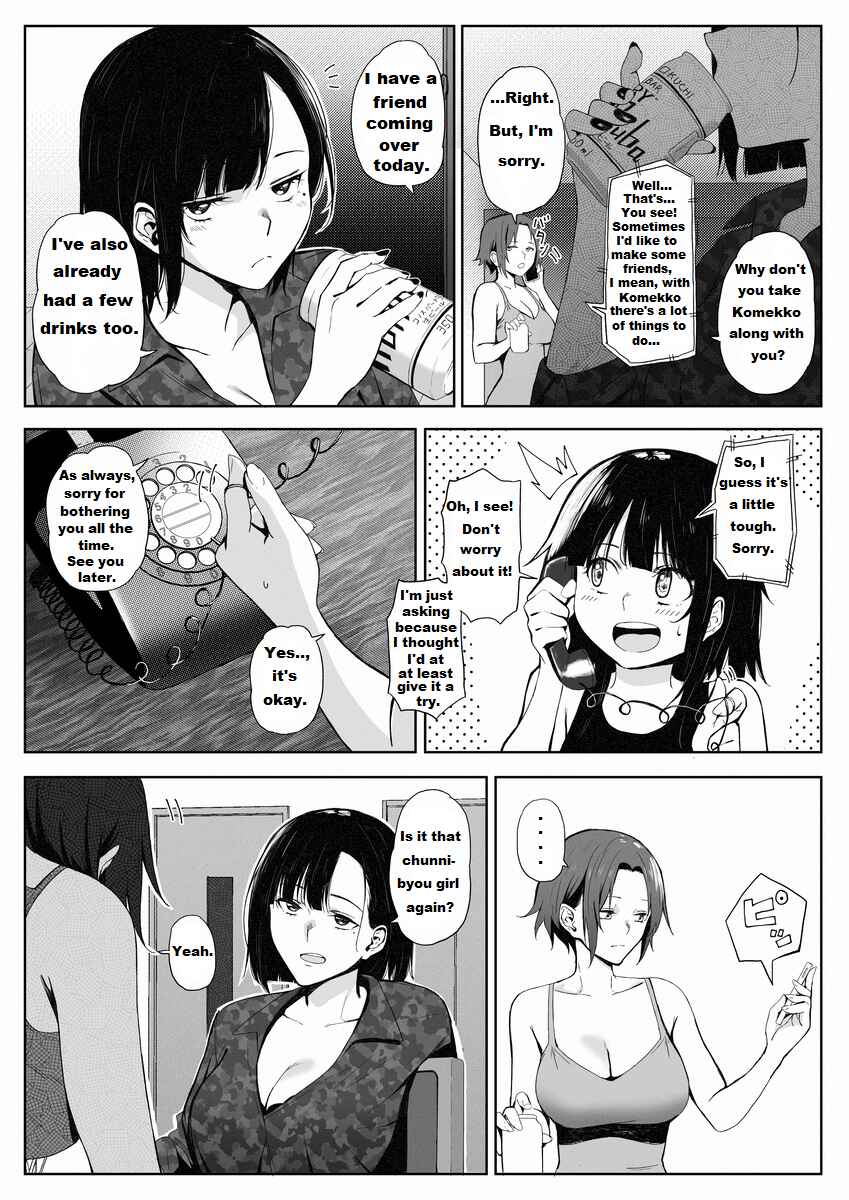 Page 6 Chapter 10 Kono Subarashii Sekai ni Shukufuku wo! - Modern Konosuba (Doujinshi)